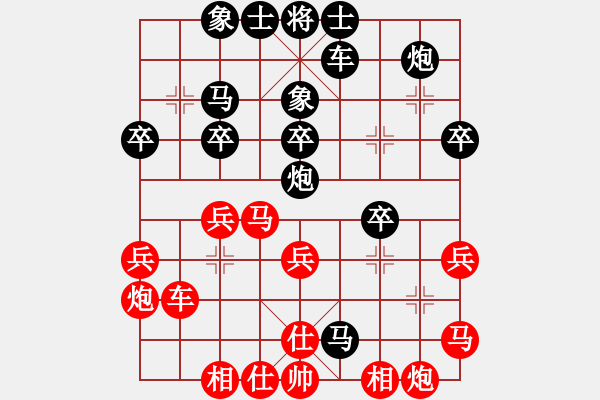 象棋棋譜圖片：張桐瑞復(fù)盤18 - 步數(shù)：40 