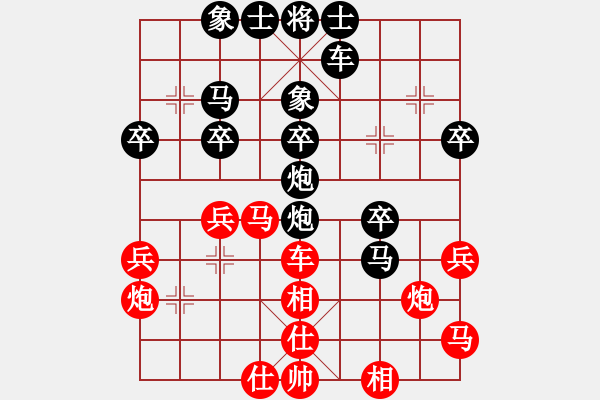 象棋棋譜圖片：張桐瑞復(fù)盤18 - 步數(shù)：50 