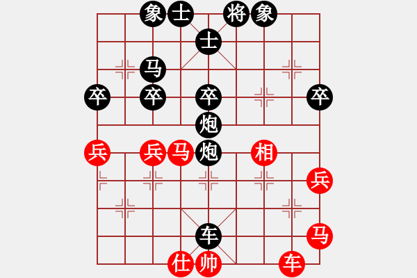 象棋棋譜圖片：張桐瑞復(fù)盤18 - 步數(shù)：66 