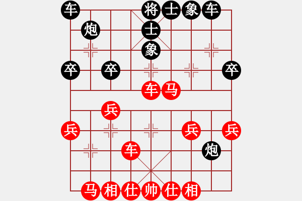 象棋棋譜圖片：008--01--8---申 鵬----車四退二 卒5進(jìn)1--2009-（6）-馬3進(jìn)5 - 步數(shù)：40 