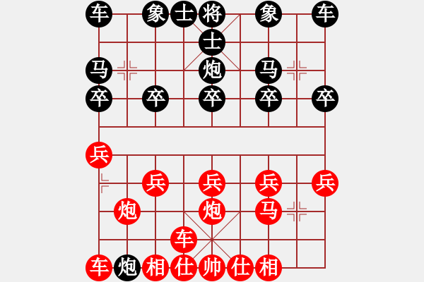 象棋棋譜圖片：橫才俊儒[292832991] -VS- 快樂一生[1759437631] - 步數(shù)：10 