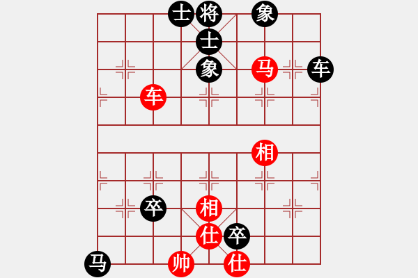 象棋棋譜圖片：橫才俊儒[292832991] -VS- 快樂一生[1759437631] - 步數(shù)：110 