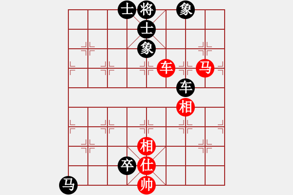 象棋棋譜圖片：橫才俊儒[292832991] -VS- 快樂一生[1759437631] - 步數(shù)：120 