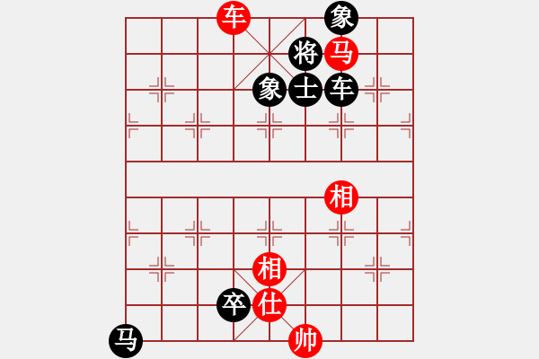 象棋棋譜圖片：橫才俊儒[292832991] -VS- 快樂一生[1759437631] - 步數(shù)：130 