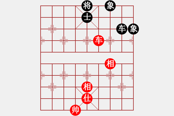 象棋棋譜圖片：橫才俊儒[292832991] -VS- 快樂一生[1759437631] - 步數(shù)：158 