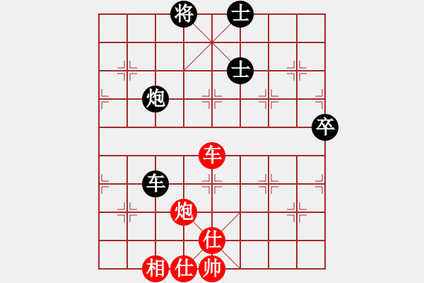 象棋棋譜圖片：弈海神龍(日帥)-和-不按譜走棋(9段) - 步數(shù)：100 