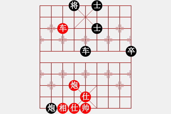 象棋棋譜圖片：弈海神龍(日帥)-和-不按譜走棋(9段) - 步數(shù)：120 