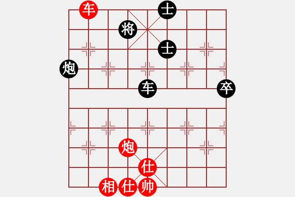 象棋棋譜圖片：弈海神龍(日帥)-和-不按譜走棋(9段) - 步數(shù)：130 