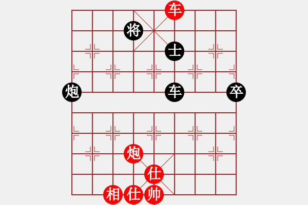 象棋棋譜圖片：弈海神龍(日帥)-和-不按譜走棋(9段) - 步數(shù)：140 