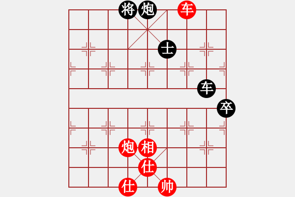 象棋棋譜圖片：弈海神龍(日帥)-和-不按譜走棋(9段) - 步數(shù)：150 