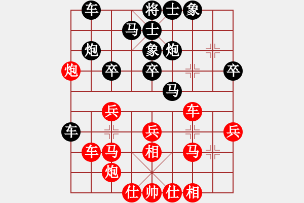 象棋棋譜圖片：弈海神龍(日帥)-和-不按譜走棋(9段) - 步數(shù)：30 