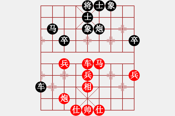 象棋棋譜圖片：弈海神龍(日帥)-和-不按譜走棋(9段) - 步數(shù)：50 