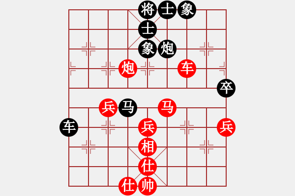 象棋棋譜圖片：弈海神龍(日帥)-和-不按譜走棋(9段) - 步數(shù)：60 