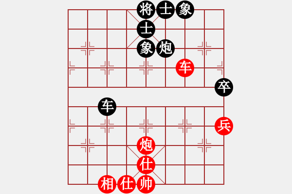 象棋棋譜圖片：弈海神龍(日帥)-和-不按譜走棋(9段) - 步數(shù)：70 