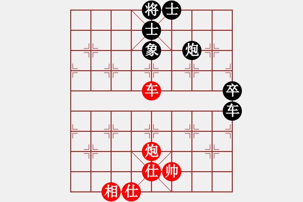 象棋棋譜圖片：弈海神龍(日帥)-和-不按譜走棋(9段) - 步數(shù)：80 