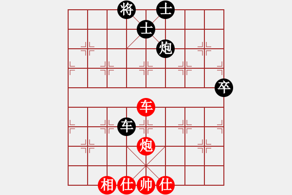 象棋棋譜圖片：弈海神龍(日帥)-和-不按譜走棋(9段) - 步數(shù)：90 