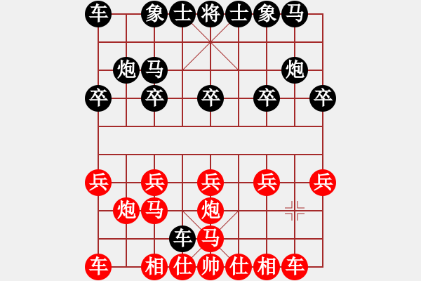 象棋棋譜圖片：冰雨(6段)-勝-exrich(3段) - 步數(shù)：10 