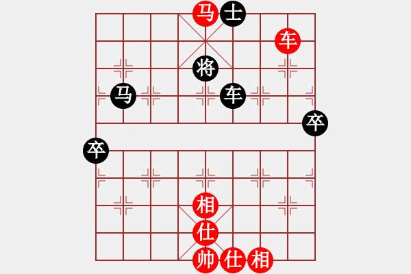 象棋棋譜圖片：冰雨(6段)-勝-exrich(3段) - 步數(shù)：100 