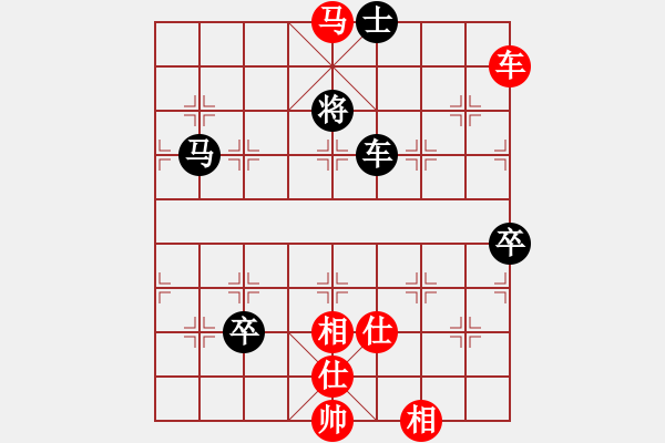 象棋棋譜圖片：冰雨(6段)-勝-exrich(3段) - 步數(shù)：110 