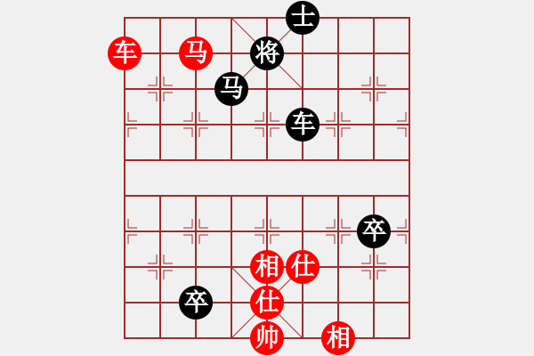 象棋棋譜圖片：冰雨(6段)-勝-exrich(3段) - 步數(shù)：120 