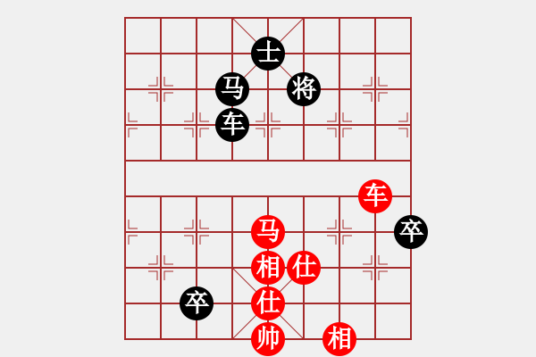 象棋棋譜圖片：冰雨(6段)-勝-exrich(3段) - 步數(shù)：130 