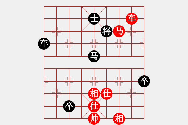 象棋棋譜圖片：冰雨(6段)-勝-exrich(3段) - 步數(shù)：140 