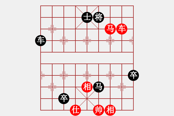 象棋棋譜圖片：冰雨(6段)-勝-exrich(3段) - 步數(shù)：150 