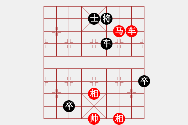 象棋棋譜圖片：冰雨(6段)-勝-exrich(3段) - 步數(shù)：160 