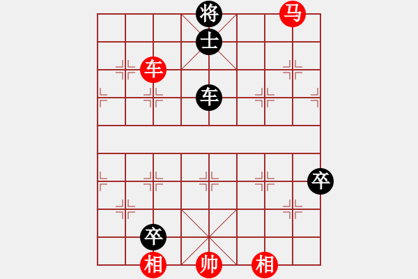 象棋棋譜圖片：冰雨(6段)-勝-exrich(3段) - 步數(shù)：170 