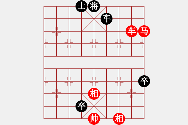 象棋棋譜圖片：冰雨(6段)-勝-exrich(3段) - 步數(shù)：180 