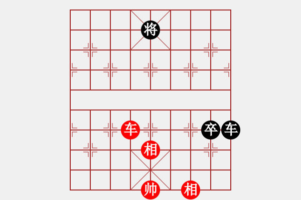 象棋棋譜圖片：冰雨(6段)-勝-exrich(3段) - 步數(shù)：190 