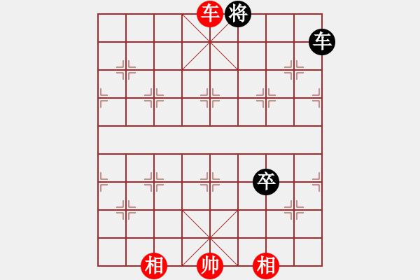 象棋棋譜圖片：冰雨(6段)-勝-exrich(3段) - 步數(shù)：199 