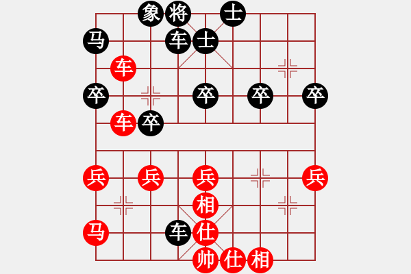 象棋棋譜圖片：冰雨(6段)-勝-exrich(3段) - 步數(shù)：40 