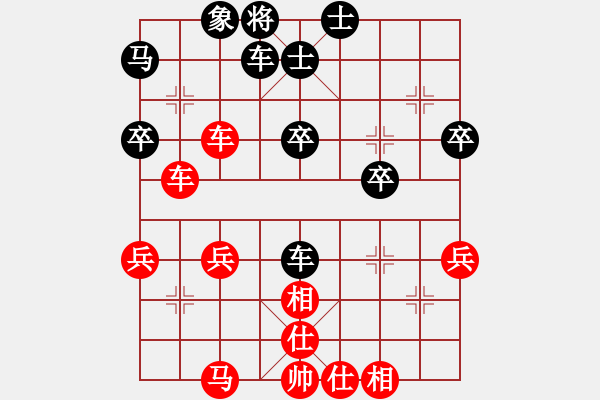 象棋棋譜圖片：冰雨(6段)-勝-exrich(3段) - 步數(shù)：50 