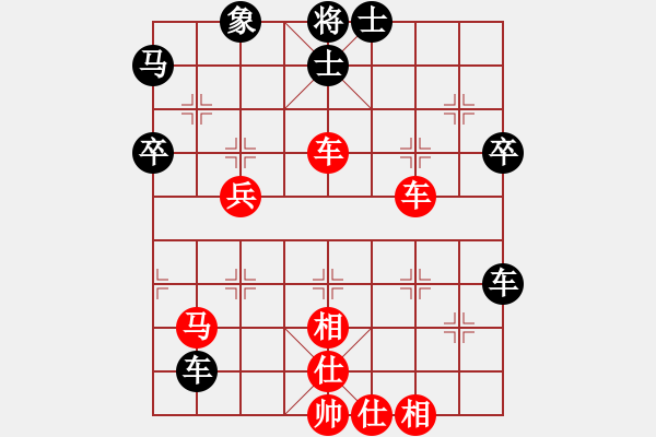 象棋棋譜圖片：冰雨(6段)-勝-exrich(3段) - 步數(shù)：60 