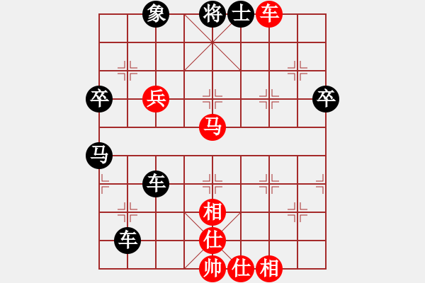 象棋棋譜圖片：冰雨(6段)-勝-exrich(3段) - 步數(shù)：70 