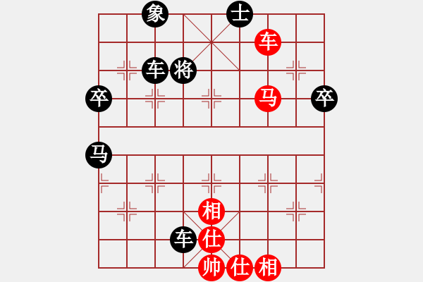 象棋棋譜圖片：冰雨(6段)-勝-exrich(3段) - 步數(shù)：80 