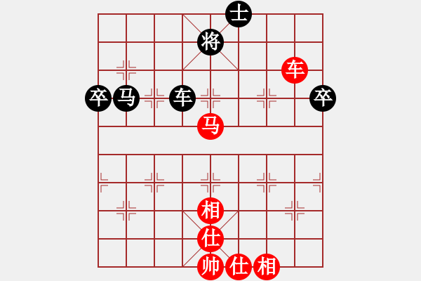 象棋棋譜圖片：冰雨(6段)-勝-exrich(3段) - 步數(shù)：90 