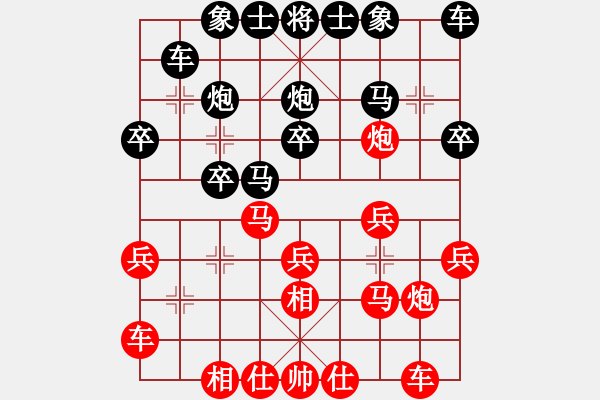 象棋棋譜圖片：溧陽 鄒嘯天 和 金壇 王錫明 - 步數(shù)：20 