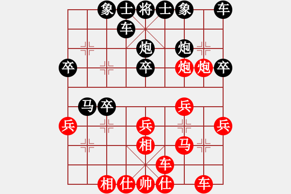 象棋棋譜圖片：溧陽 鄒嘯天 和 金壇 王錫明 - 步數(shù)：30 