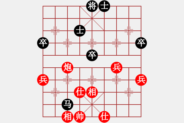 象棋棋譜圖片：溧陽 鄒嘯天 和 金壇 王錫明 - 步數(shù)：77 