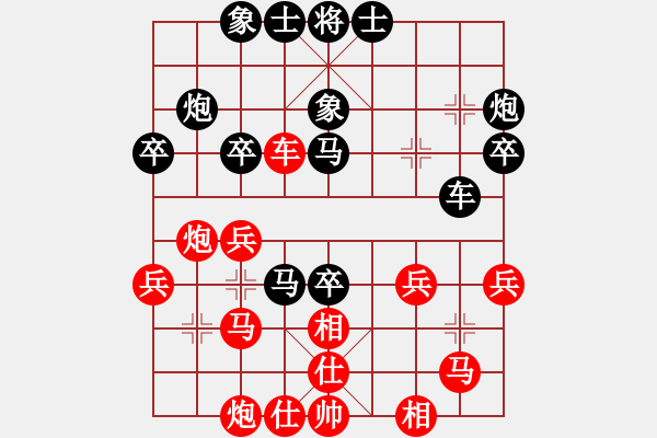 象棋棋譜圖片：吳代明 先負(fù) 孫浩宇 - 步數(shù)：50 