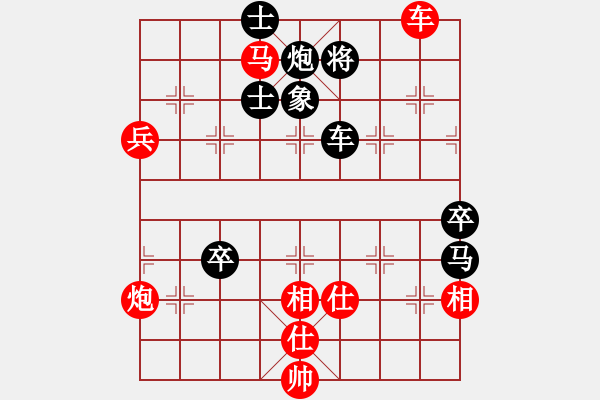 象棋棋譜圖片：棋例細(xì)則 圖8 - 步數(shù)：4 