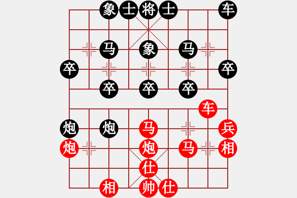 象棋棋谱图片：梁山白玫瑰(月将)-负-七步成诗(8段) - 步数：30 