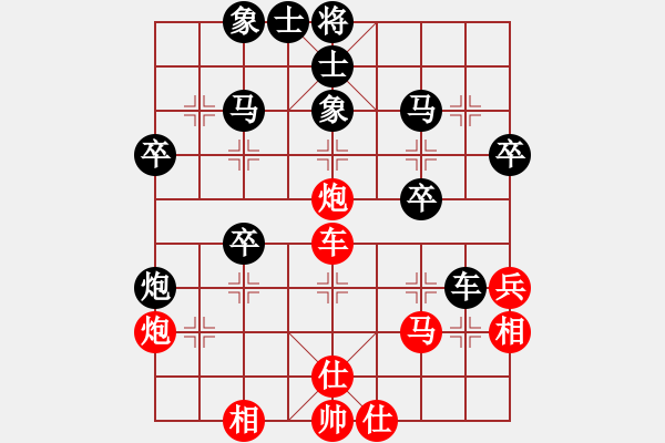 象棋棋谱图片：梁山白玫瑰(月将)-负-七步成诗(8段) - 步数：40 