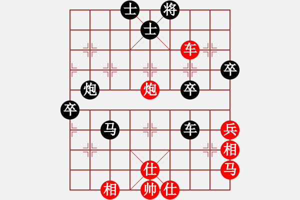 象棋棋谱图片：梁山白玫瑰(月将)-负-七步成诗(8段) - 步数：60 