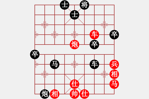 象棋棋谱图片：梁山白玫瑰(月将)-负-七步成诗(8段) - 步数：62 