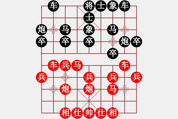 象棋棋譜圖片：兩頭蛇[406039482] -VS- 濰坊閃電手[2939323702] - 步數(shù)：20 