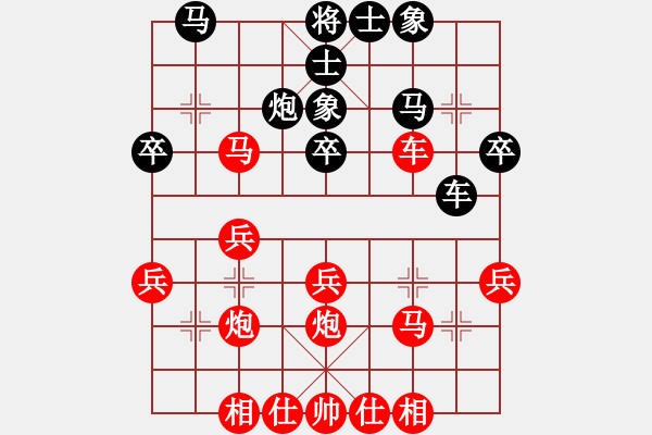 象棋棋譜圖片：兩頭蛇[406039482] -VS- 濰坊閃電手[2939323702] - 步數(shù)：30 