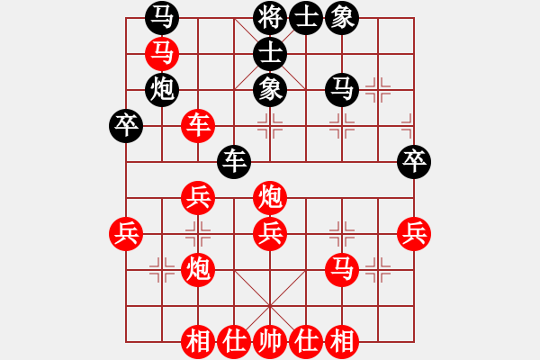 象棋棋譜圖片：兩頭蛇[406039482] -VS- 濰坊閃電手[2939323702] - 步數(shù)：37 